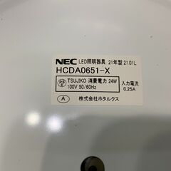 (251125)　NEC　LED照明器具　HCDA0651-X　天井照明　ペンダントライト　6畳用　2021年製の画像