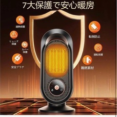 新品❤️ セラミック式ヒーター 足元 コンパクト　電動ストーブ LED表示パネルの画像