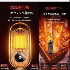 新品❤️ セラミック式ヒーター 足元 コンパクト　電動ストーブ LED表示パネルの画像