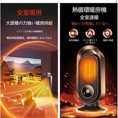 新品❤️ セラミック式ヒーター 足元 コンパクト　電動ストーブ LED表示パネルの画像