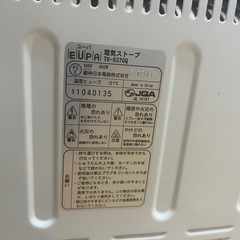 電気ストーブの画像