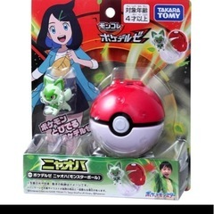 ポケモンボールのみ２つ　モンコレ ポケデルゼ２つの画像