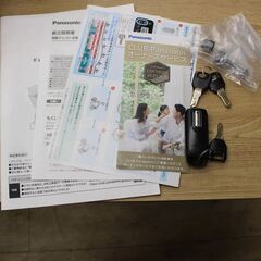 560)【神奈川県川崎市宮前区/引き取り限定】パナソニック 電動アシスト自転車 ギュットクルームR・EX マットチャコールブラック BE-ELRE03B [20インチ /3段変速]の画像