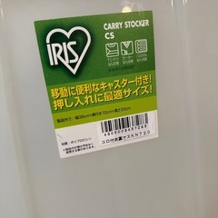 衣装ケースの画像