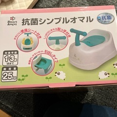 西松屋　おまるの画像