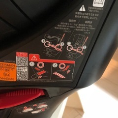 AILEBEBE（エールベベ）のチャイルドシートの画像