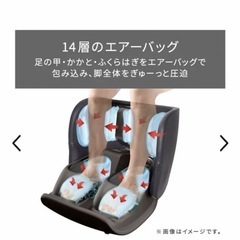 【美品】脚ケア→スクロールして見てみてください。の画像