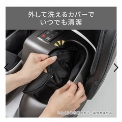 【美品】脚ケア→スクロールして見てみてください。の画像