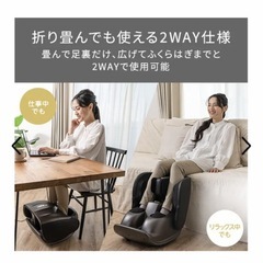【美品】脚ケア→スクロールして見てみてください。の画像