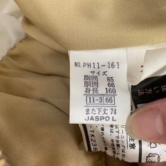 美原店 PHENIX フェニックス スキーウェア 160㎝ ヴィンテージ　上下セット　メ の画像