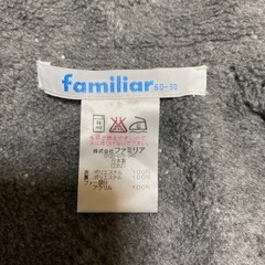 ファミリア　ベビーポンチョ　60〜90センチの画像