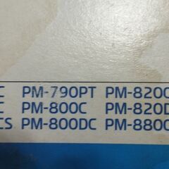 エプソン　インクジェットプリンター用　インクカートリッジの画像