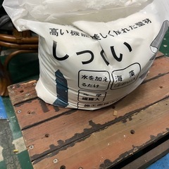 漆喰 半端 の画像