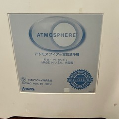 ホワイト 空気清浄機 スリムタイプの画像