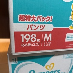 パンパースMサイズ　パンツ　66枚×6個の画像