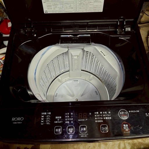 【良品】ヤマダ電機 5.5kg 洗濯機 風乾燥 2024年製 引取りのみ