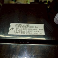 【良品】ヤマダ電機 5.5kg 洗濯機 風乾燥 2024年製 引取りのみの画像
