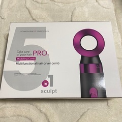 【新品】5in1 ドライヤーの画像