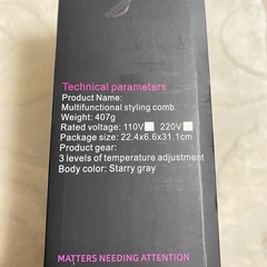 【新品】5in1 ドライヤーの画像