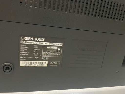 配送可【グリーンハウス】50V液晶テレビ★2022年製 クリーニング済み/6ヶ月保証付き【管理番号12511】大