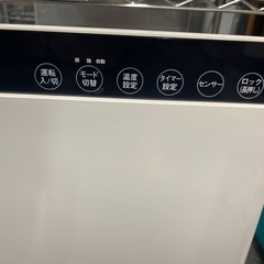 【中古】パネルセラミックヒーター　人感&室温センサー付き【E1125IK】の画像