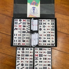 麻雀牌 牌王 ビギナーズガイドブック付き 麻雀牌セット ケース入りの画像