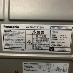 Panasonic VIERA DIGITAL Hi-Visionの画像