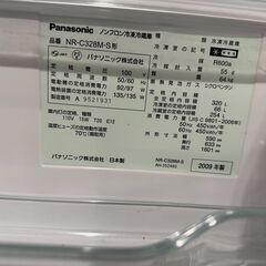 あげます！　パナソニック　ノンフロン冷凍冷蔵庫　NR-C328M-S型　2009年製　引き取り限定の画像