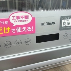 食器洗い乾燥機　洗剤セット12/15までの画像