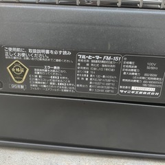 石油ストーブ ダイニチ ブルーヒーター FM-151 気化式 強制対流形 暖房出力17.44kw 100V 50/60Hz タンク容量19Lの画像