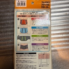 コルセットの画像