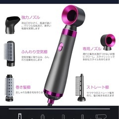 【新品】5in1 ドライヤーの画像