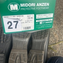 安全靴2足の画像