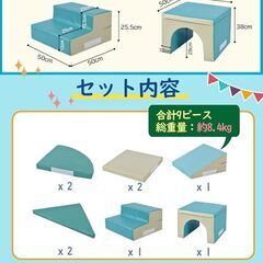 9点セット ソフトブロック アスレチック ブロック クッション キッズスペースの画像