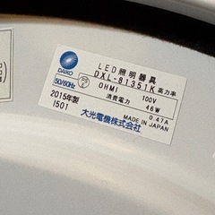 LEDシーリングライト　DAIKOの画像