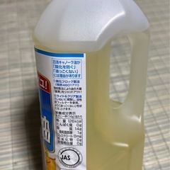 「決まりました」日清キャノーラ油   コレステロール0 1ℓ  　1本の画像