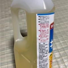 「決まりました」日清キャノーラ油   コレステロール0 1ℓ  　1本の画像