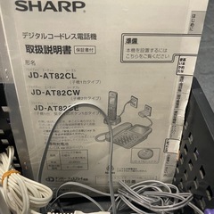 【中古】子機付きデジタルコードレス電話　シャープ【E1125IK】の画像