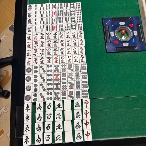 全自動麻雀卓