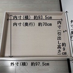 ニトリ　ベッド用別売り引出し 収納 木製 ②の画像