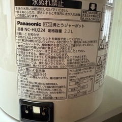 パナソニック　マイコン沸騰ジャーポット　取説付
の画像
