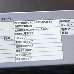 Lazos Bluetoothイヤホン L-TWS-W ホワイト 独立型 ワイヤレス 完全ワイヤレス 新品同様 の画像