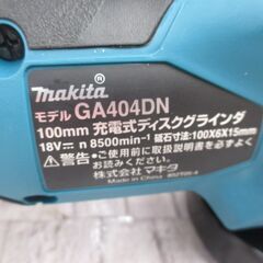 マキタ makita GA404DN ディスクグラインダ 中古美品 本体のみ 18V 100mm 【ハンズクラフト宜野湾店】の画像