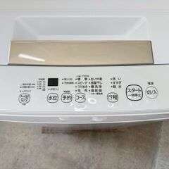 大阪送料無料★3か月保障付き★洗濯機★東芝★4.5kg★2021年★AW-45ME8★IS-203の画像