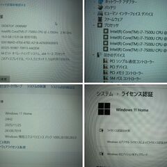 訳あり/白NEC LAVIE NS700/F ノートWin11 Home 64bit Core i7-7500U 2.70GHz/16GB/新古品SSD 256GB/BDRE/無線/bluetooth/カメラ/Office2021/の画像