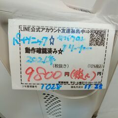 品質保証☆配達有り！9800円(税込）パナソニック 充電式 サイクロン掃除機クリーナー 2021年製の画像