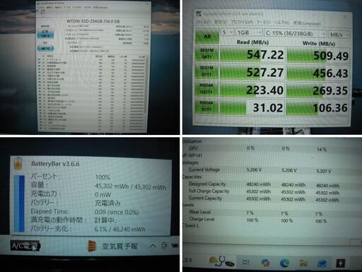 訳あり/白NEC LAVIE NS700/F ノートWin11  64bit Core i7-7500U 2.70GHz/16GB/新古品SSD 256GB/BDRE/無線/bluetooth/カメラ/Office2021/