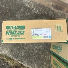 新品安全靴長靴5足の画像