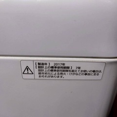 【良品】パナソニック 5kg 洗濯機 風乾燥 2017年製 引取りのみの画像