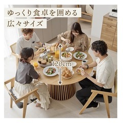 ダイニングテーブル(LOWYA人気商品)✨の画像